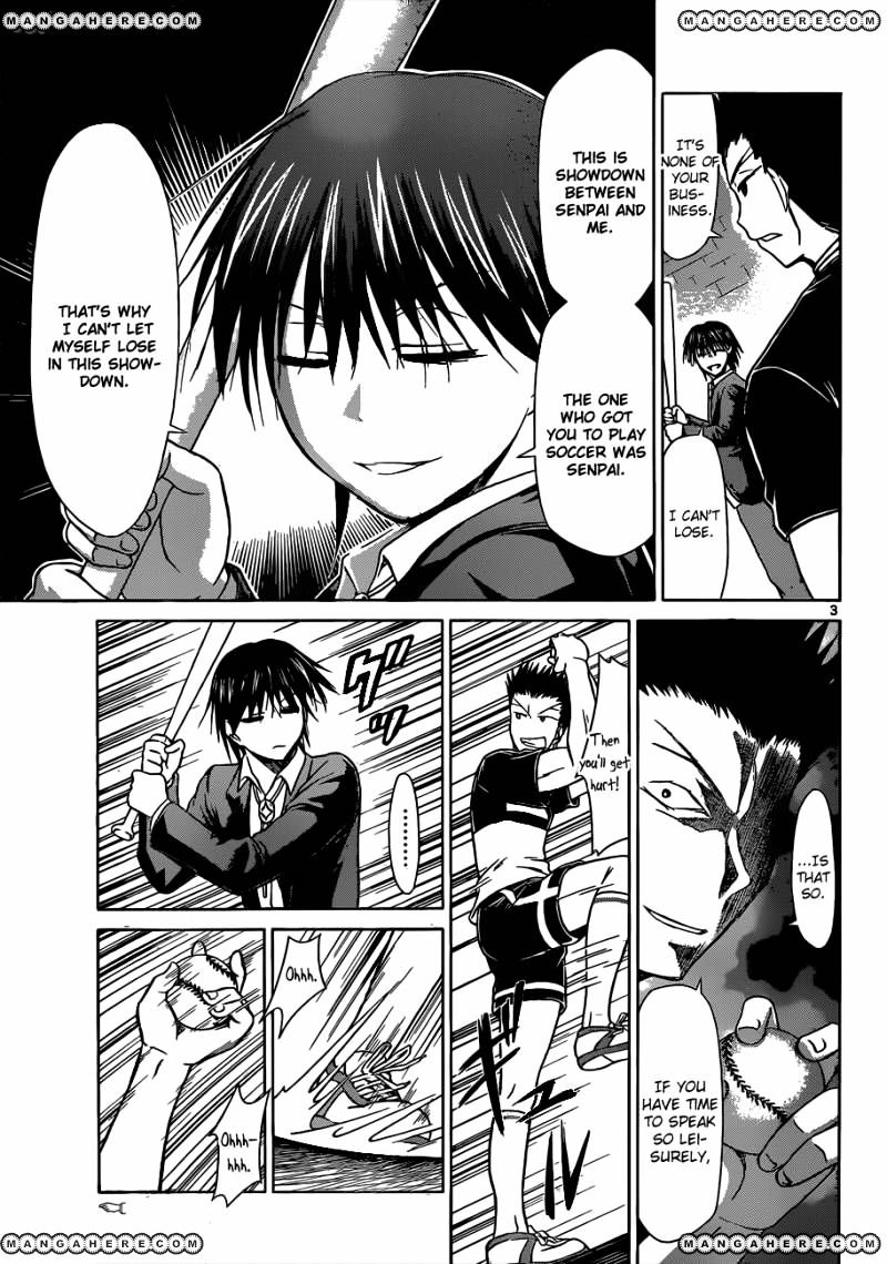Page 3 of Chapter 122