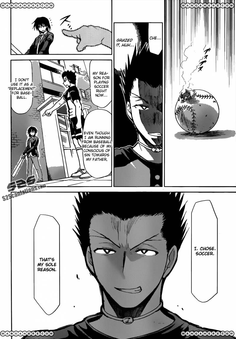 Page 6 of Chapter 122