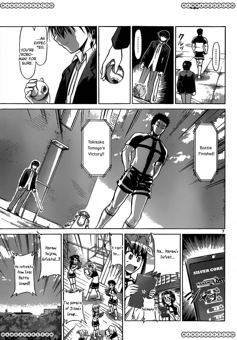 Page 7 of Chapter 122