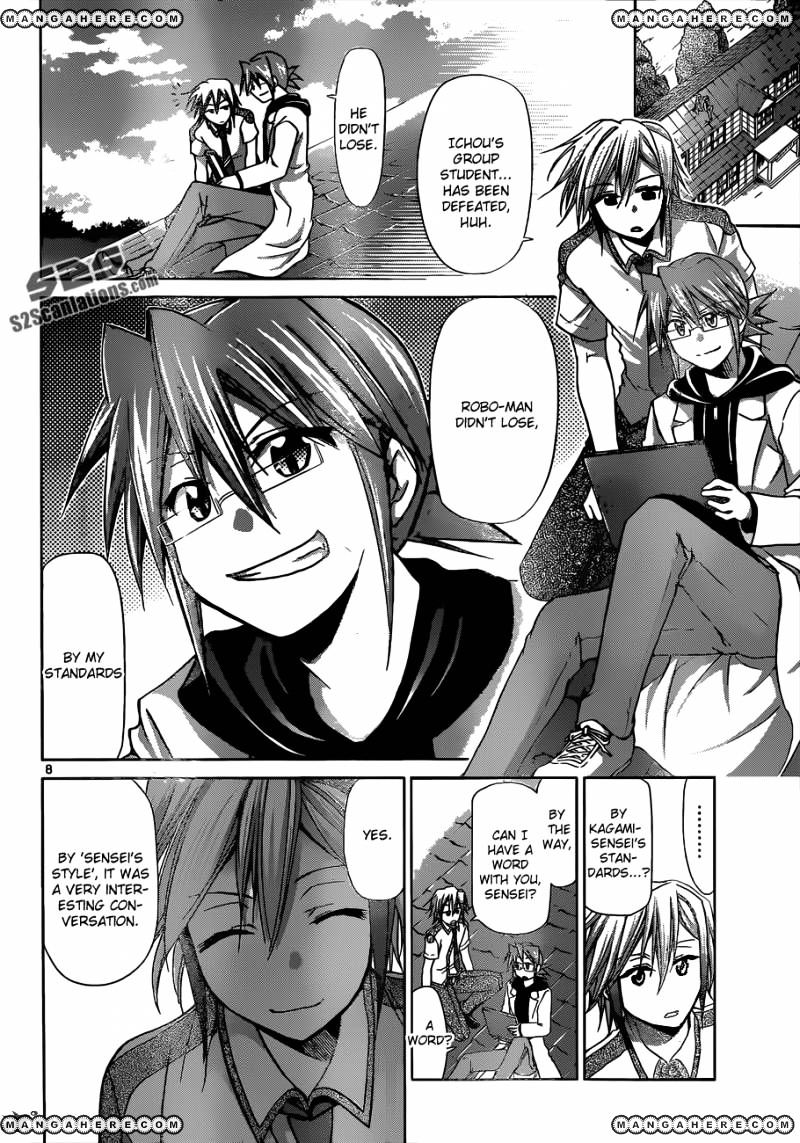 Page 8 of Chapter 122