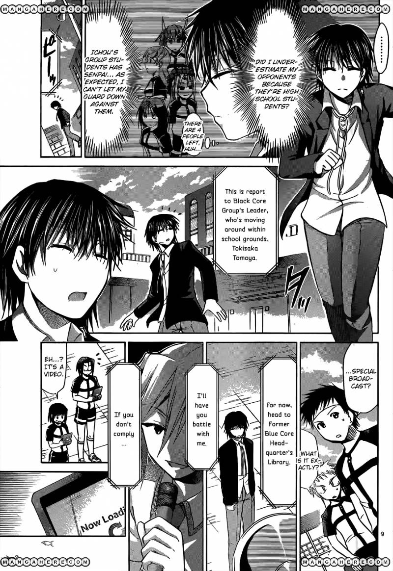Page 9 of Chapter 122