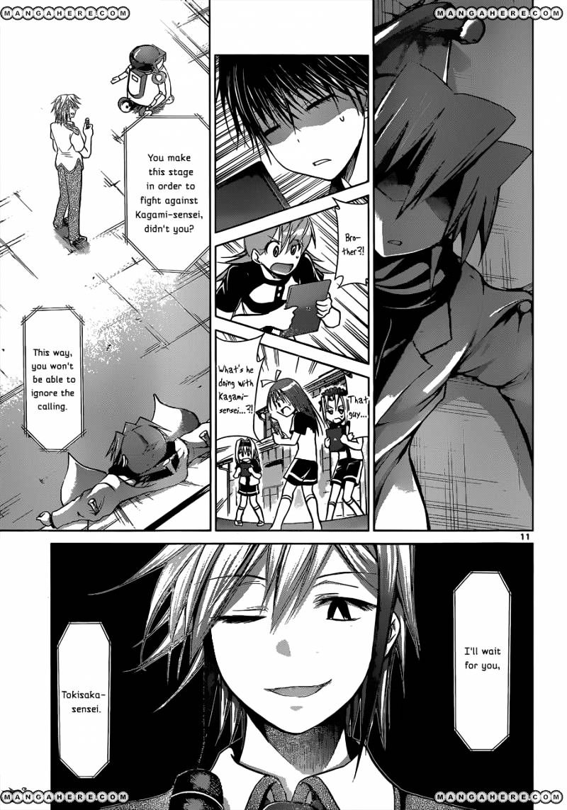 Page 11 of Chapter 122
