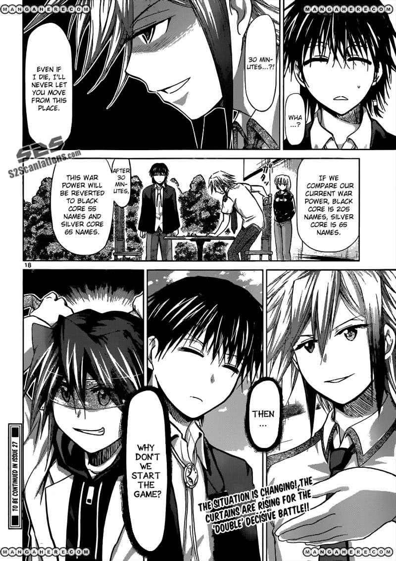 Page 18 of Chapter 122