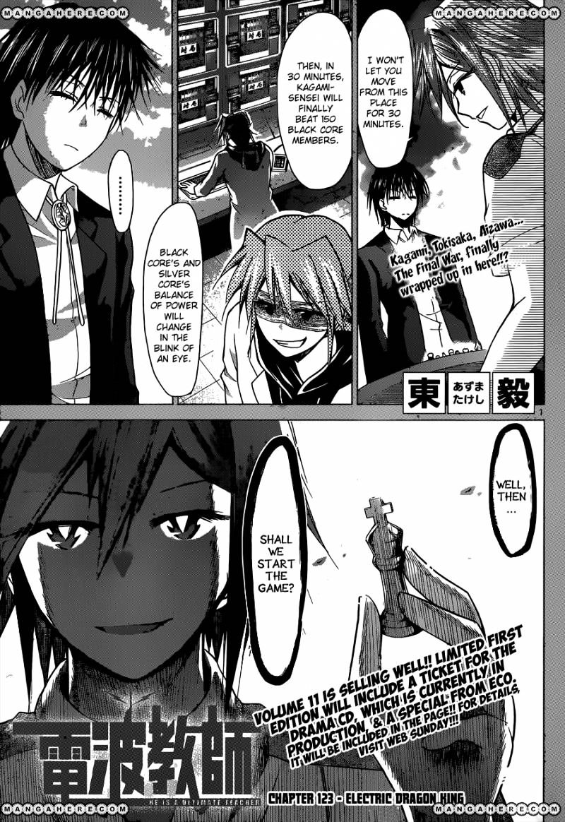 Page 2 of Chapter 123