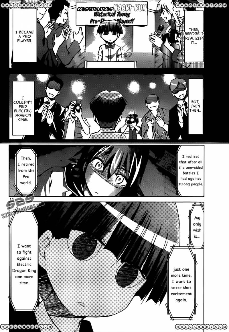 Page 15 of Chapter 123