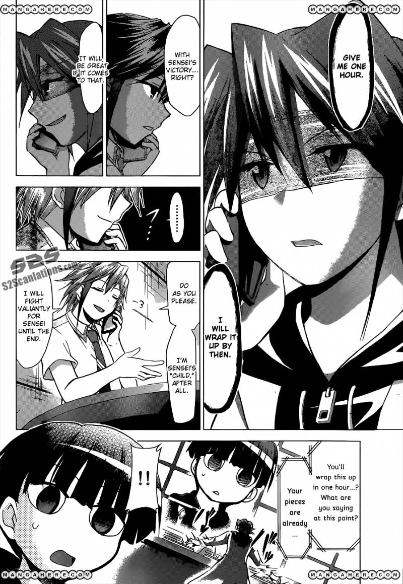 Page 17 of Chapter 123