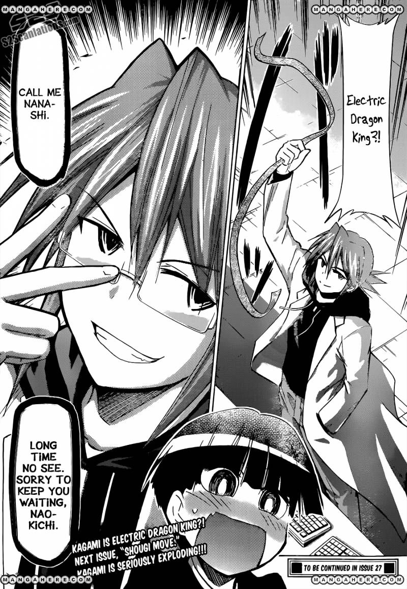 Page 19 of Chapter 123
