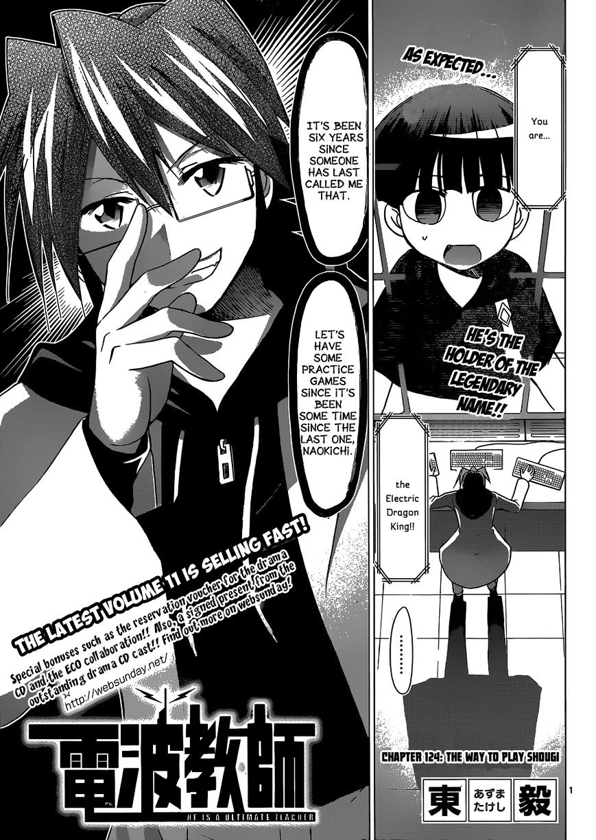 Page 2 of Chapter 124