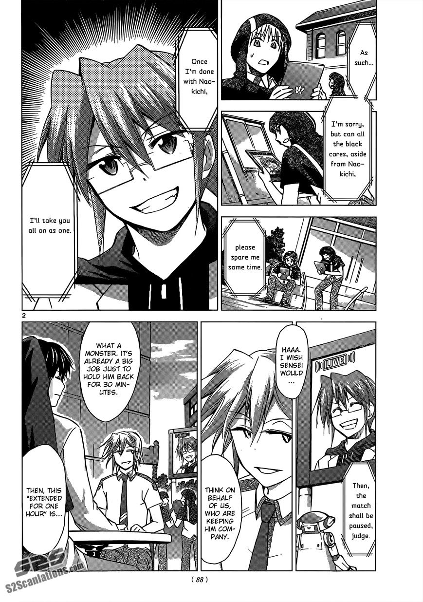 Page 3 of Chapter 124