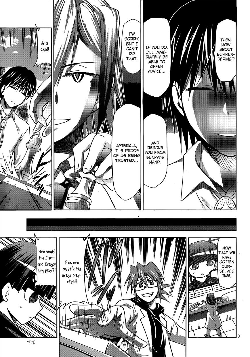 Page 4 of Chapter 124