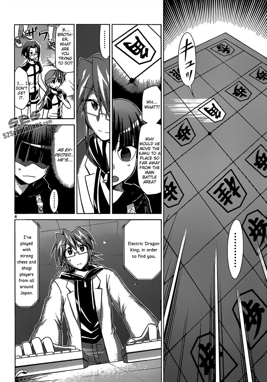 Page 5 of Chapter 124