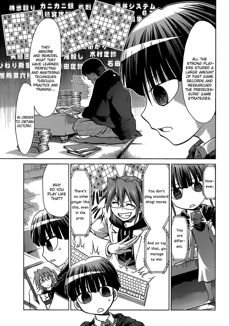 Page 6 of Chapter 124