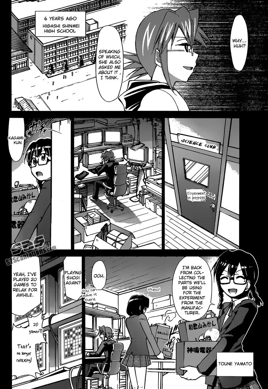 Page 7 of Chapter 124