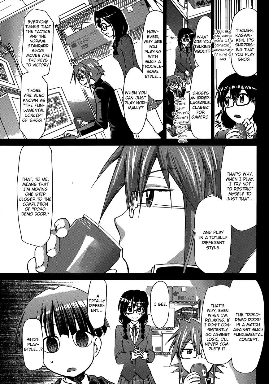 Page 8 of Chapter 124