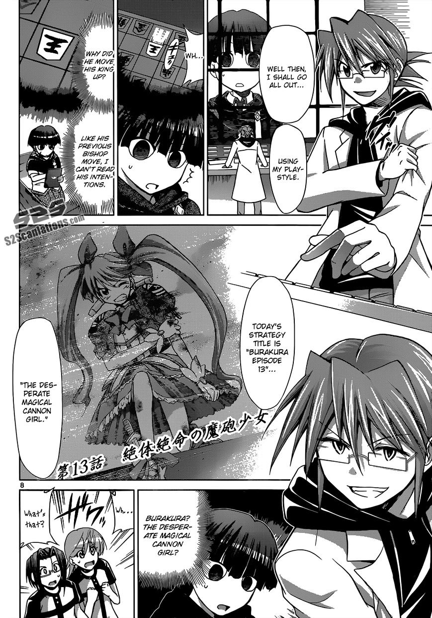 Page 9 of Chapter 124