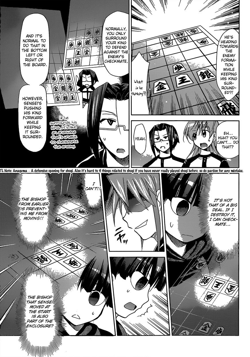 Page 10 of Chapter 124