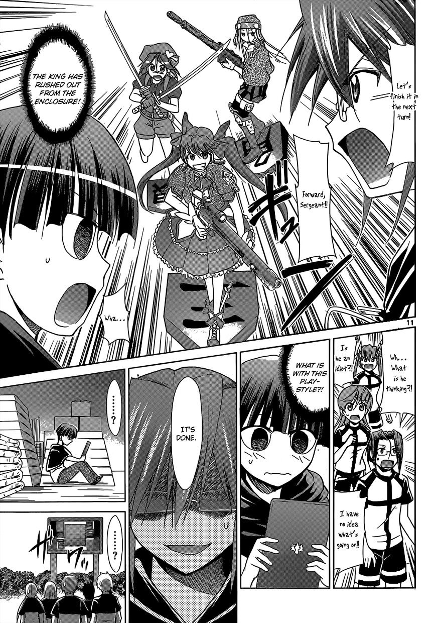 Page 12 of Chapter 124