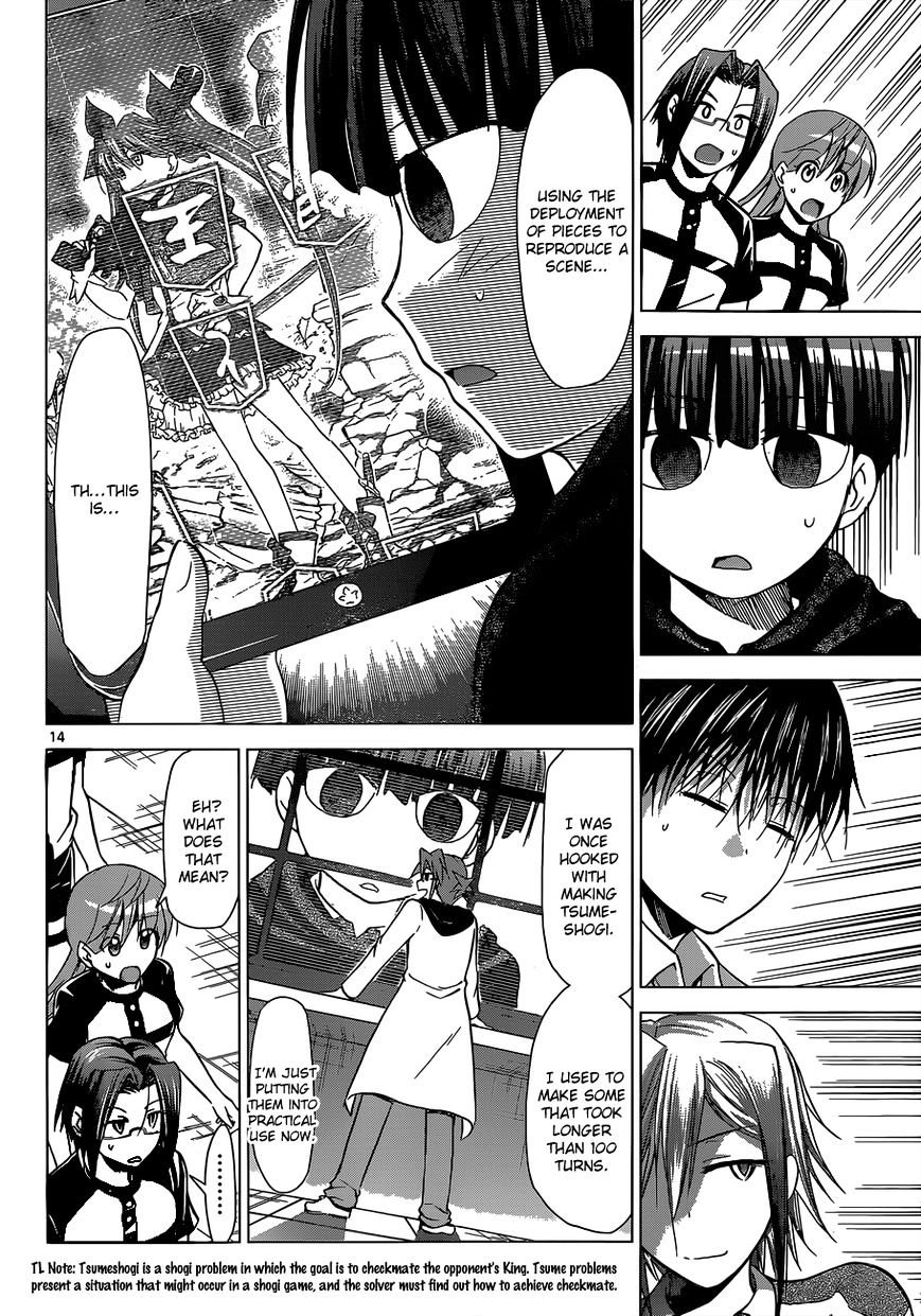 Page 14 of Chapter 124