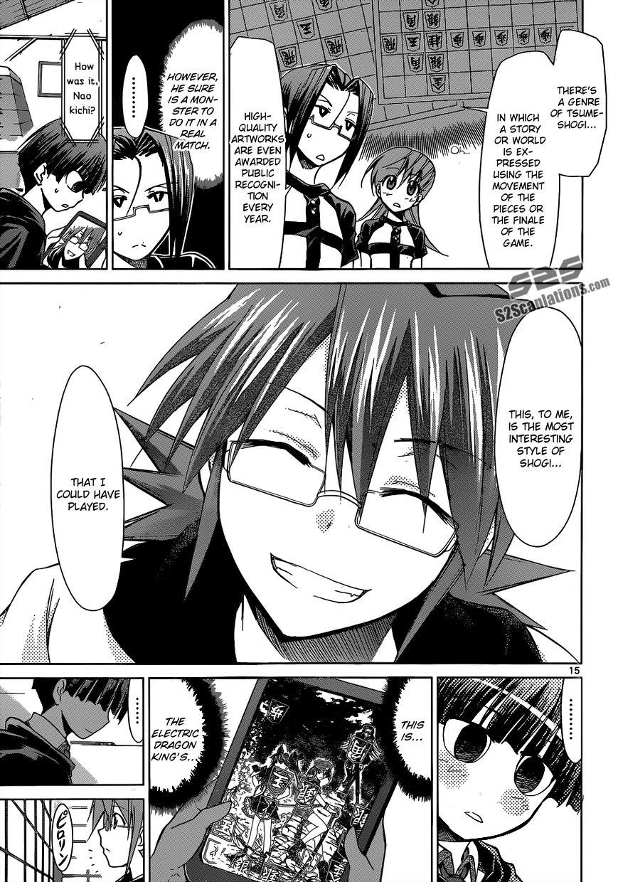Page 15 of Chapter 124