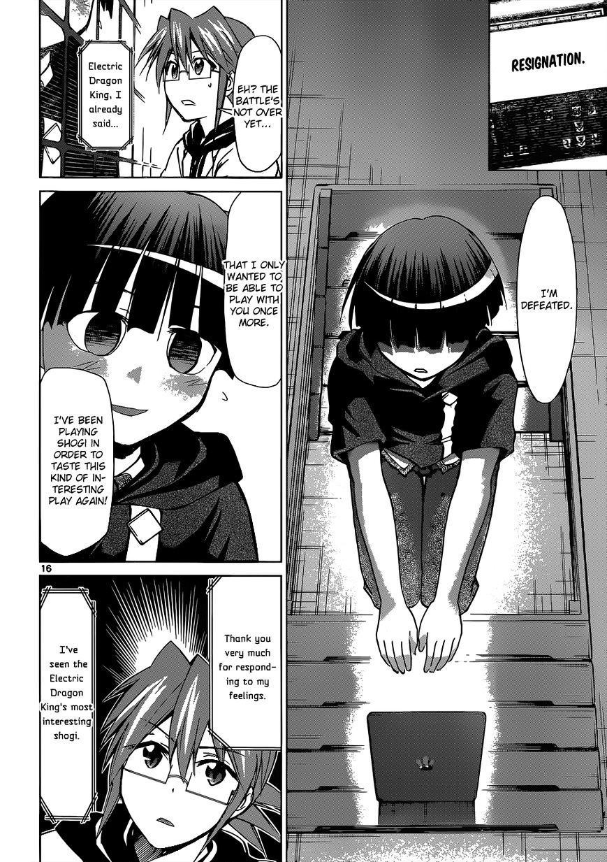 Page 16 of Chapter 124
