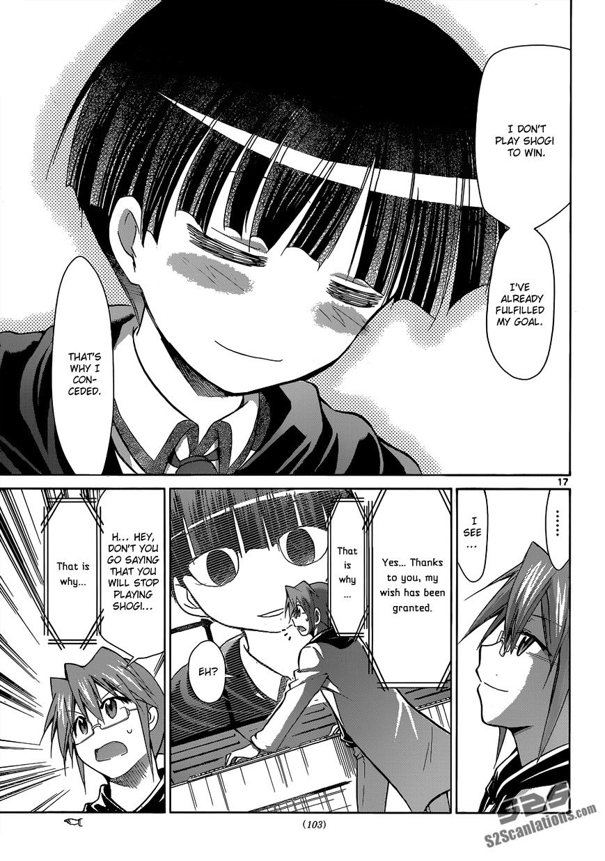 Page 17 of Chapter 124