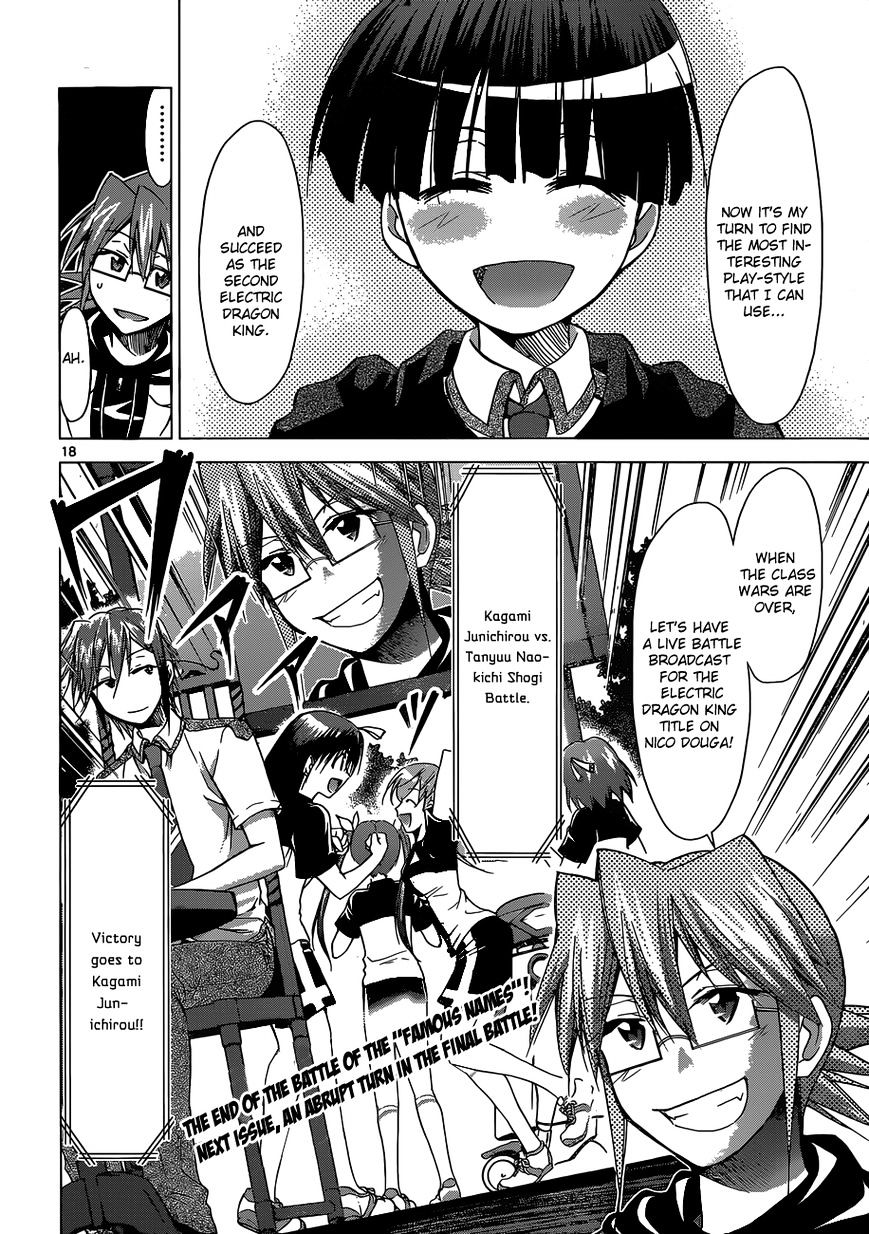 Page 18 of Chapter 124