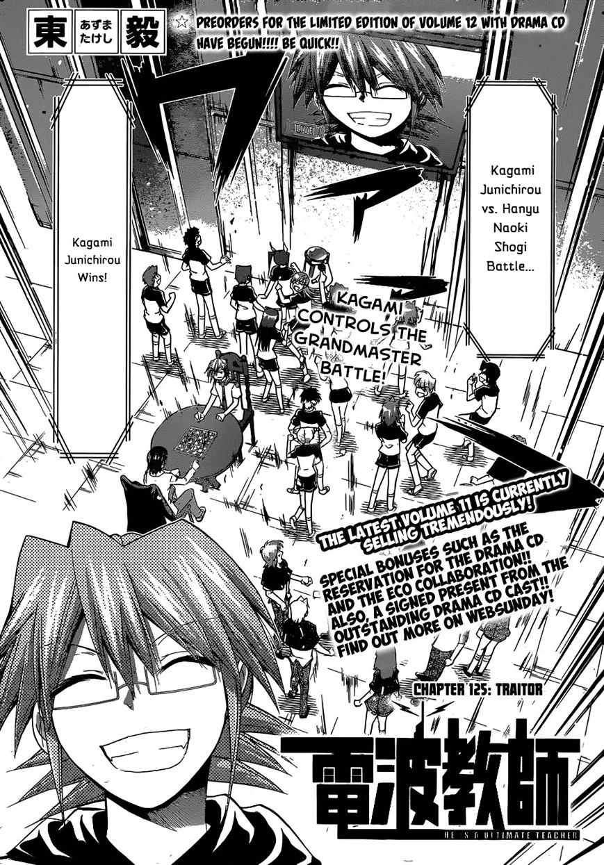Page 1 of Chapter 125