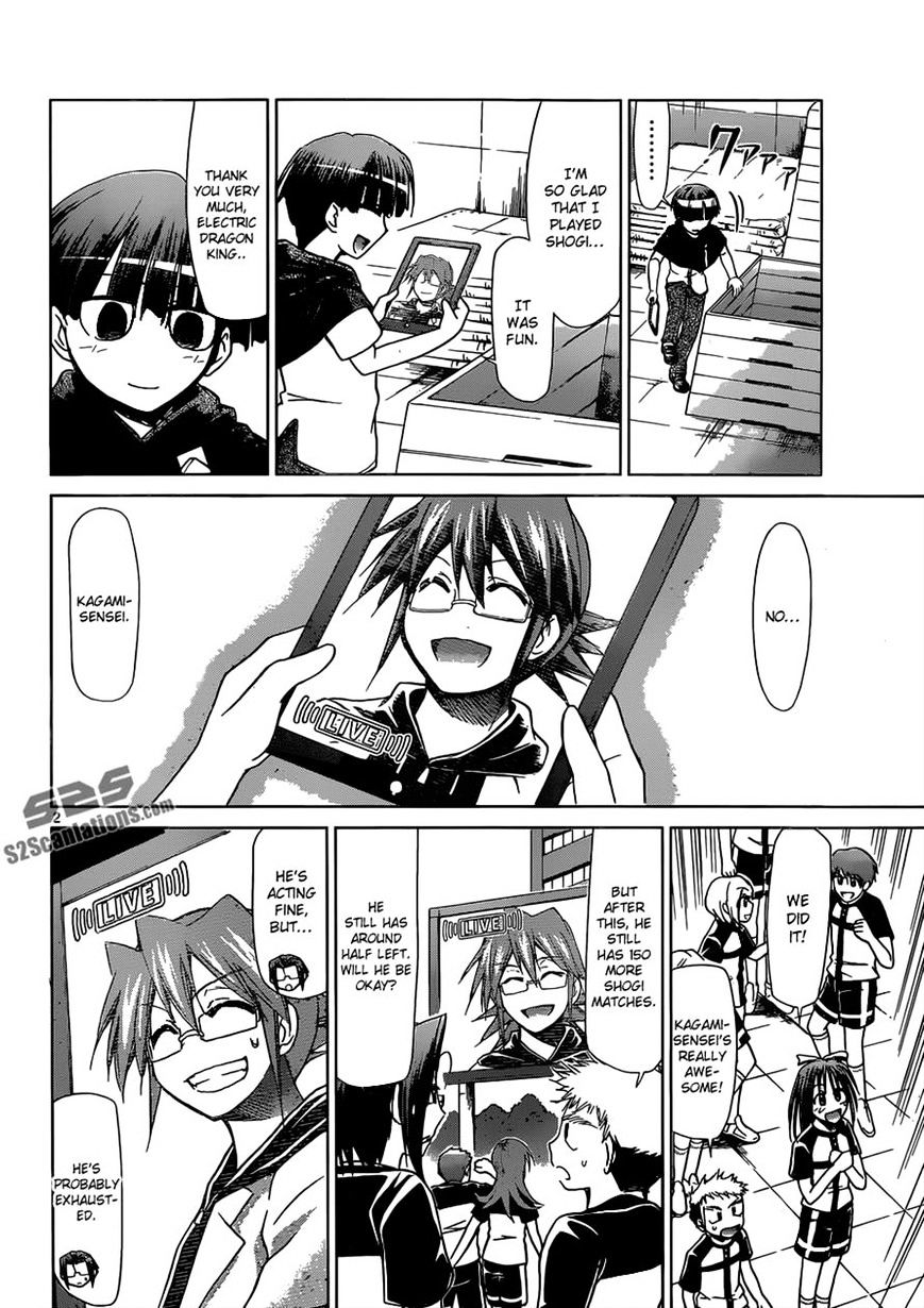 Page 2 of Chapter 125