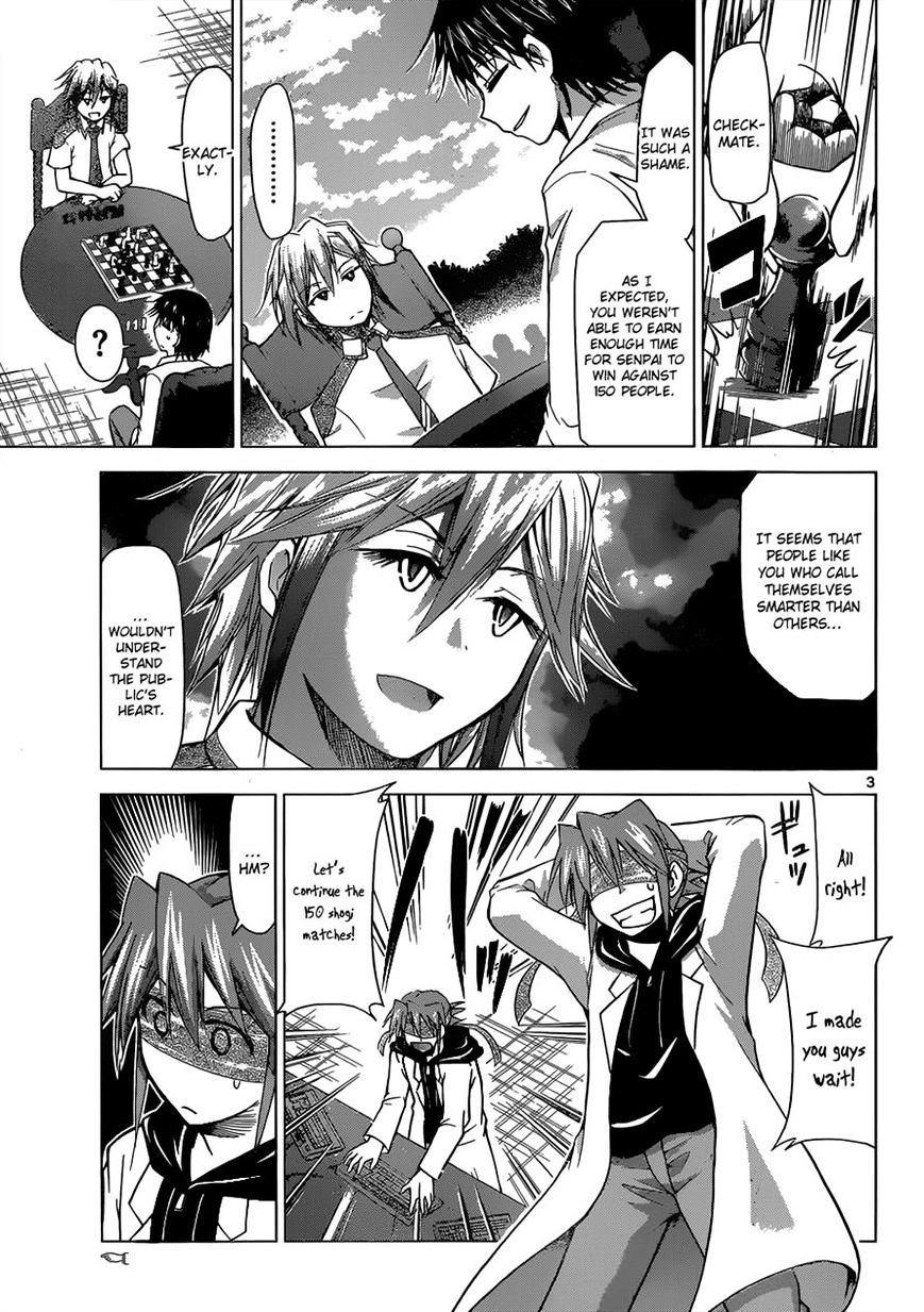 Page 3 of Chapter 125