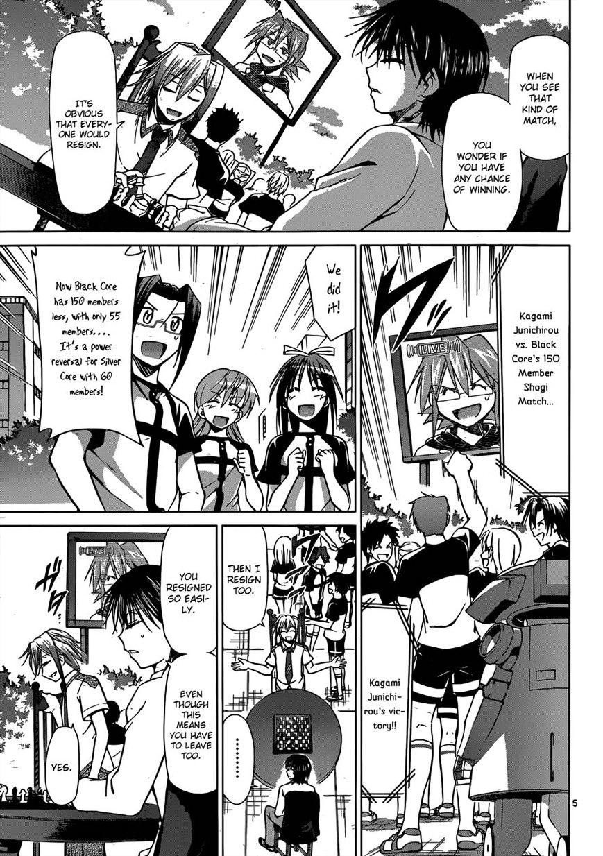 Page 5 of Chapter 125