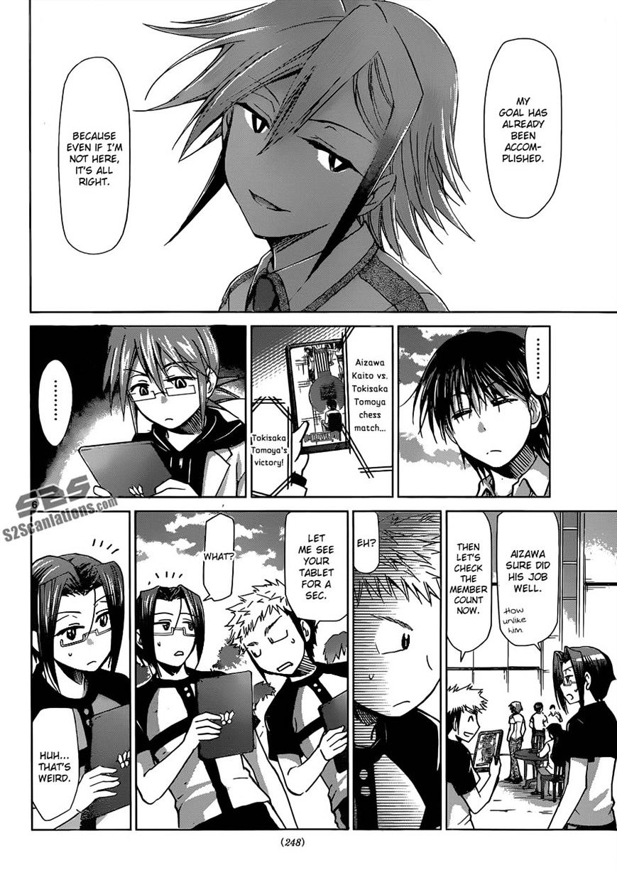 Page 6 of Chapter 125