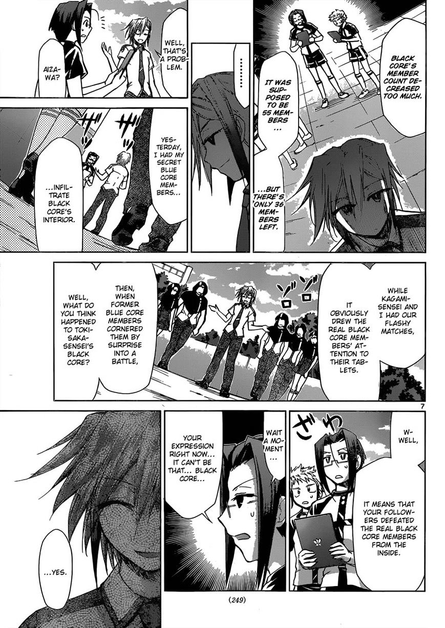 Page 7 of Chapter 125