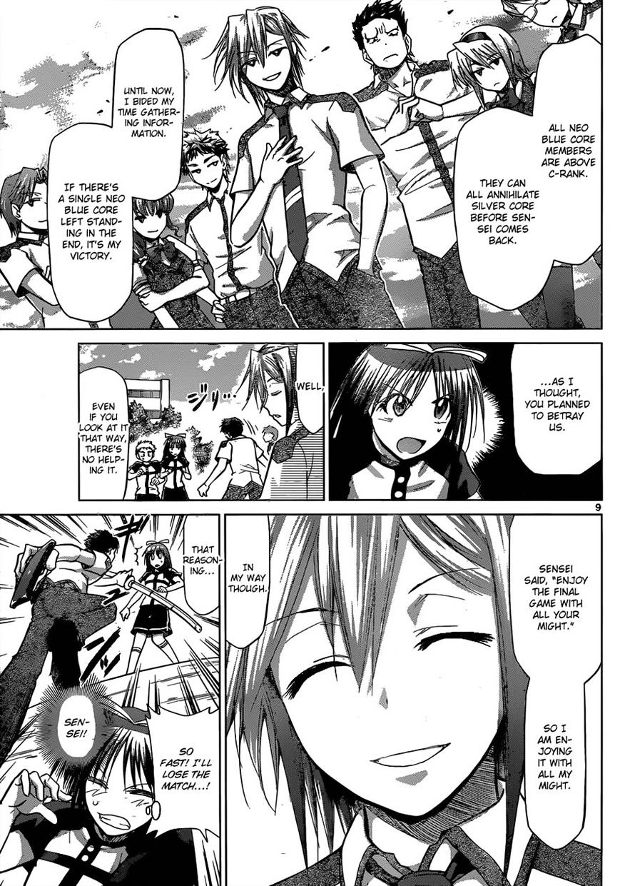 Page 9 of Chapter 125
