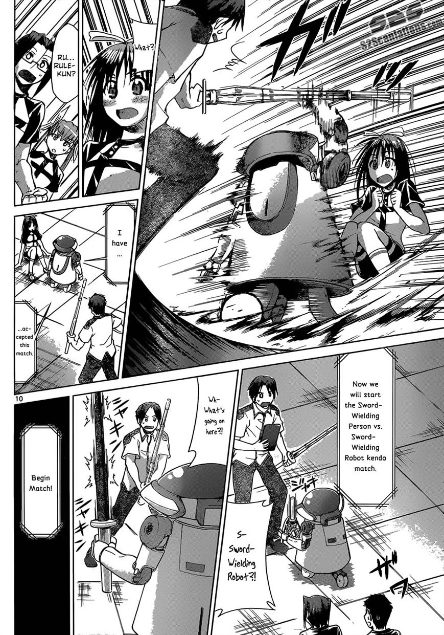 Page 10 of Chapter 125