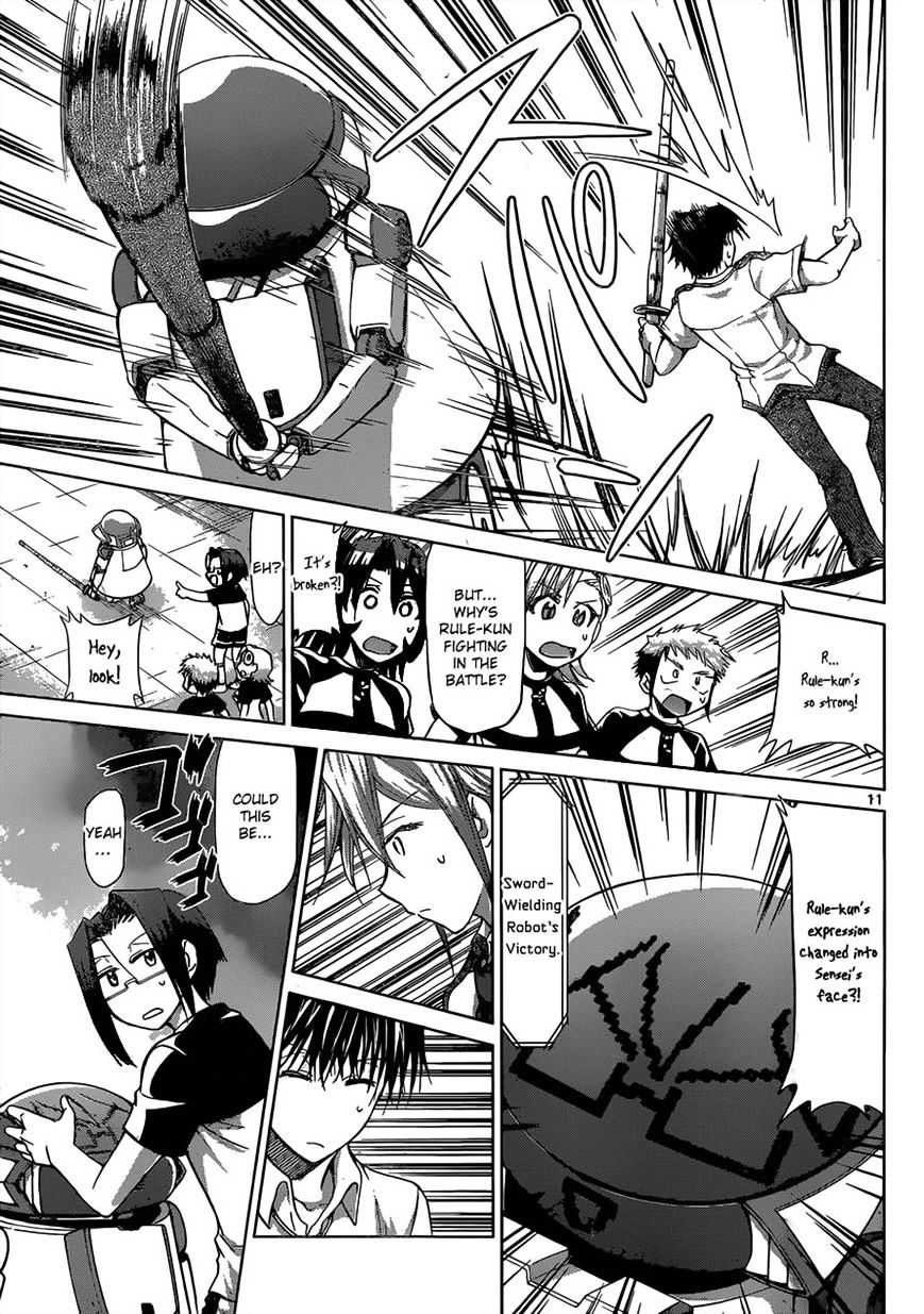 Page 11 of Chapter 125