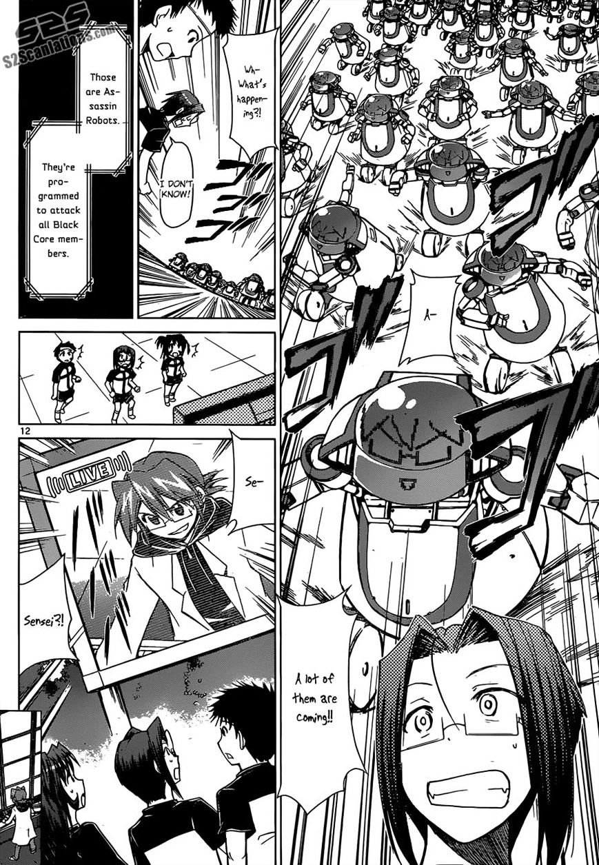 Page 12 of Chapter 125