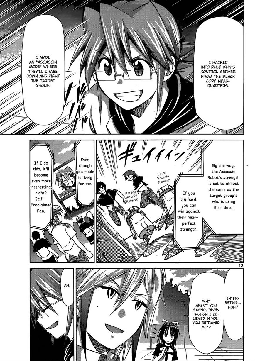 Page 13 of Chapter 125