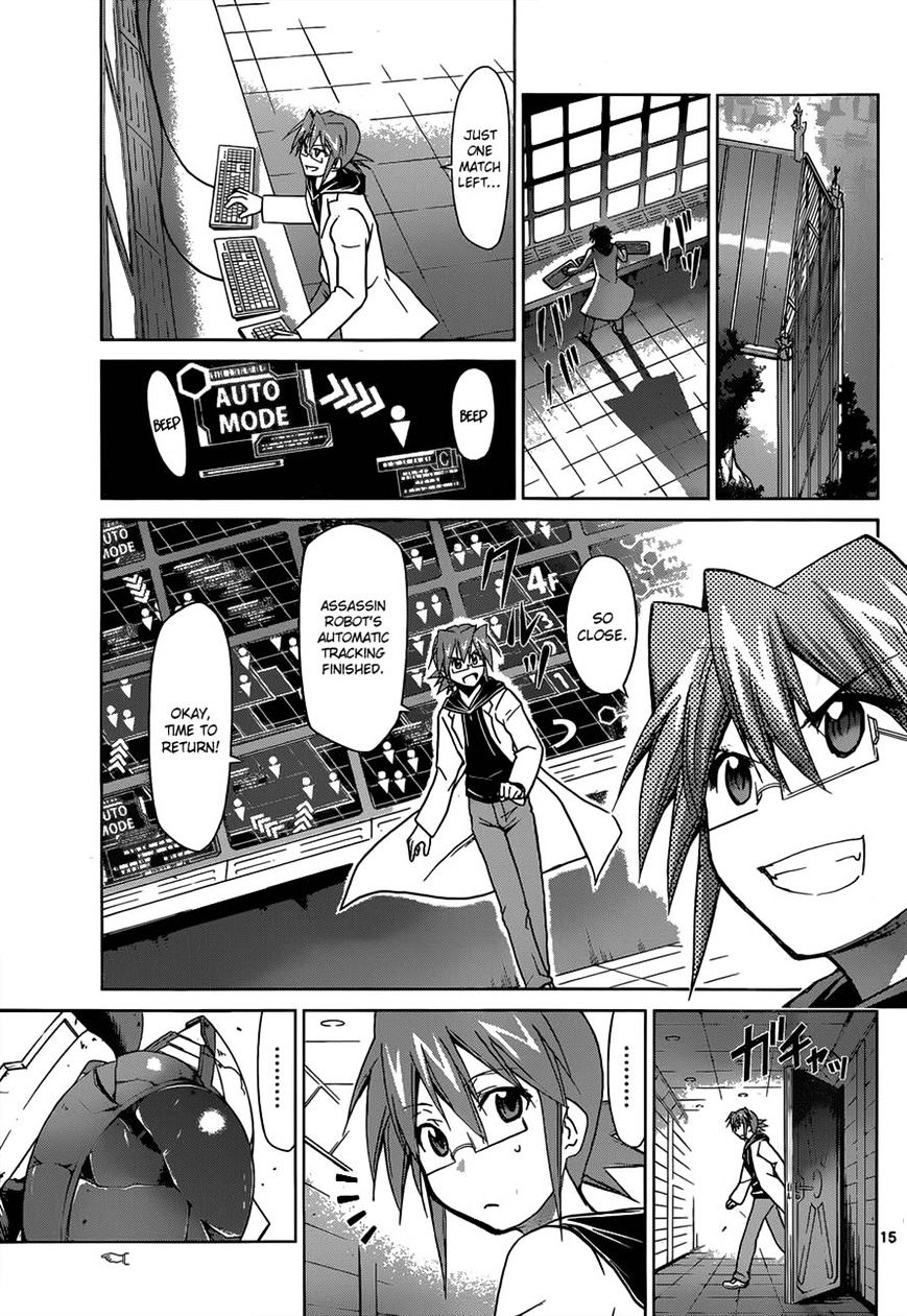 Page 15 of Chapter 125