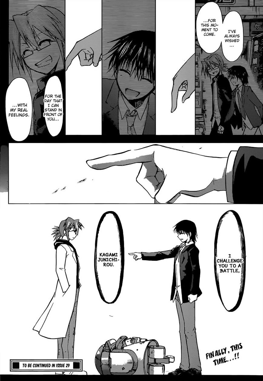 Page 17 of Chapter 125
