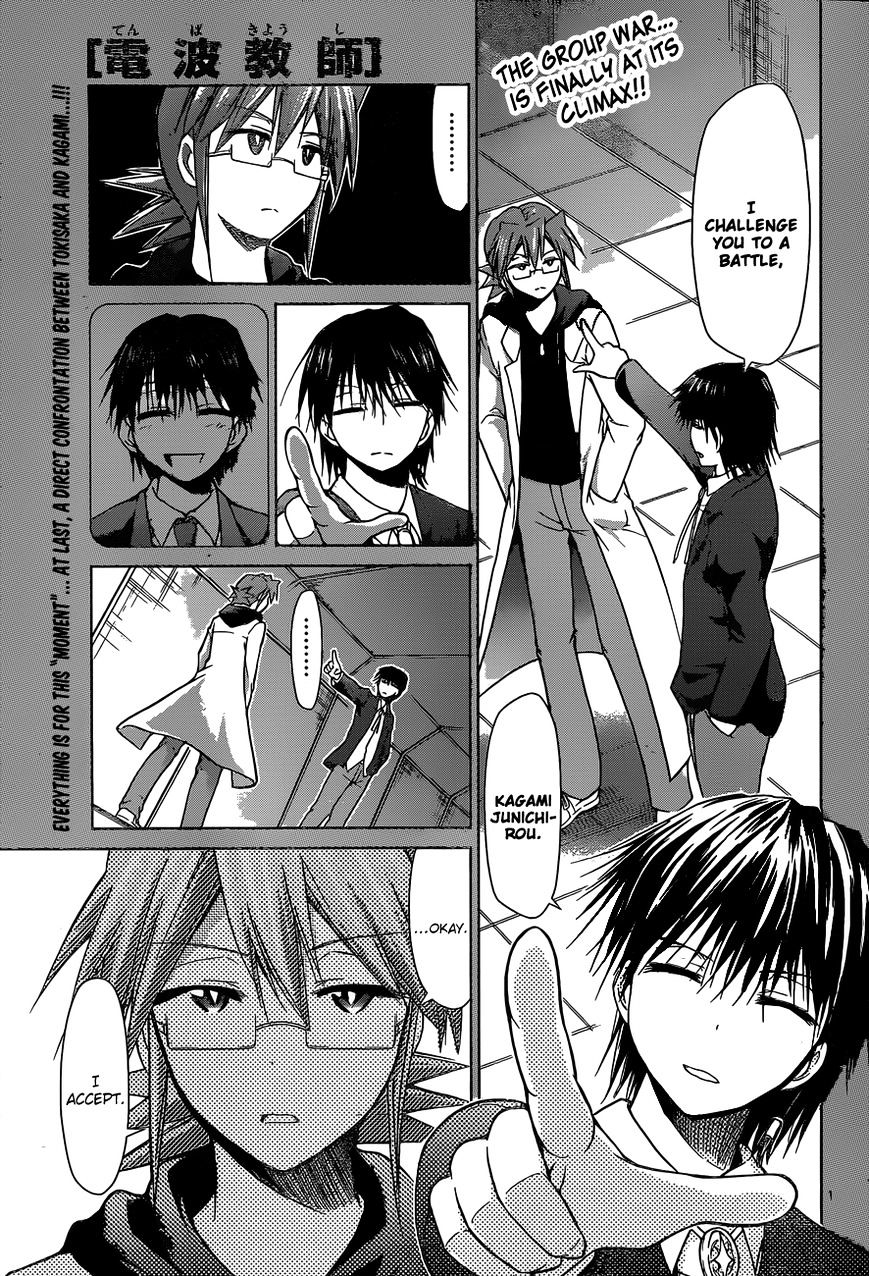 Page 2 of Chapter 126