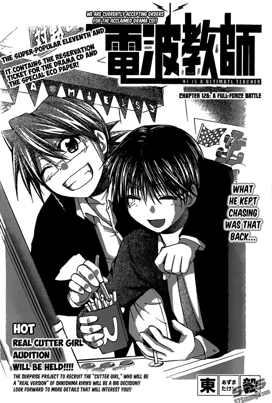 Page 3 of Chapter 126