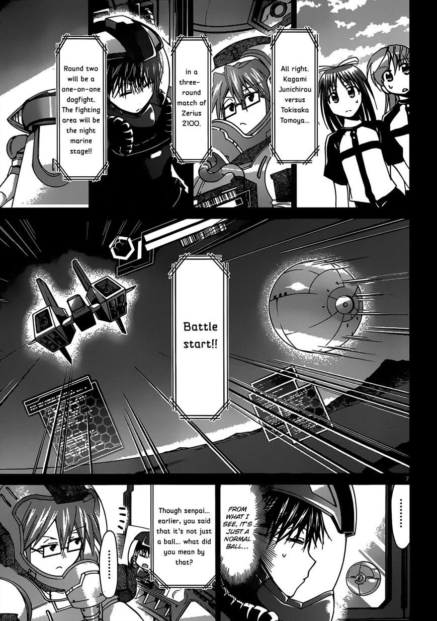 Page 7 of Chapter 127