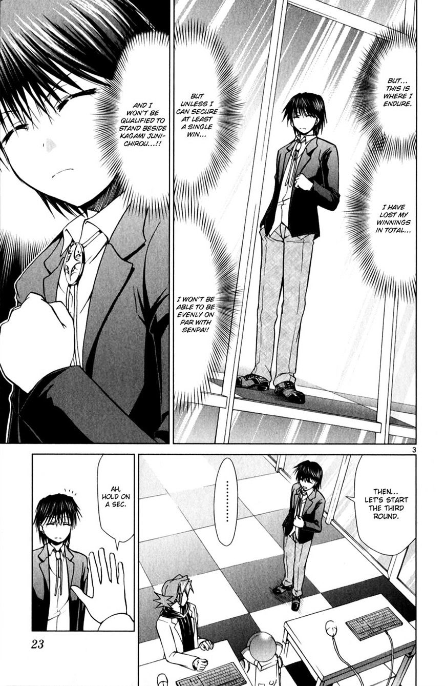 Page 3 of Chapter 128