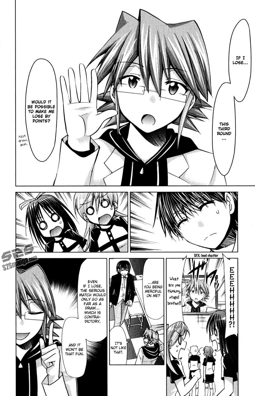 Page 4 of Chapter 128