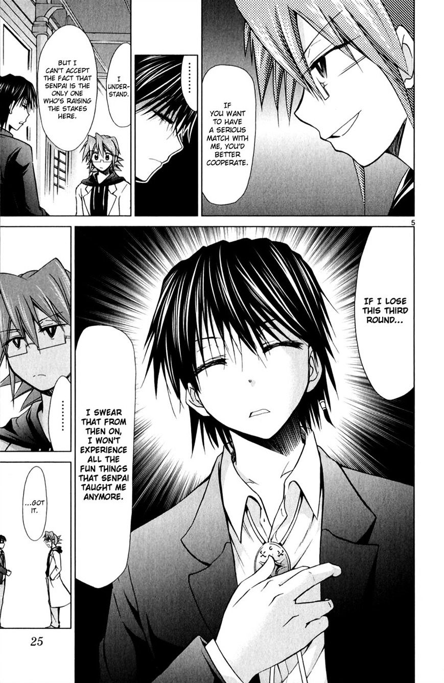 Page 5 of Chapter 128