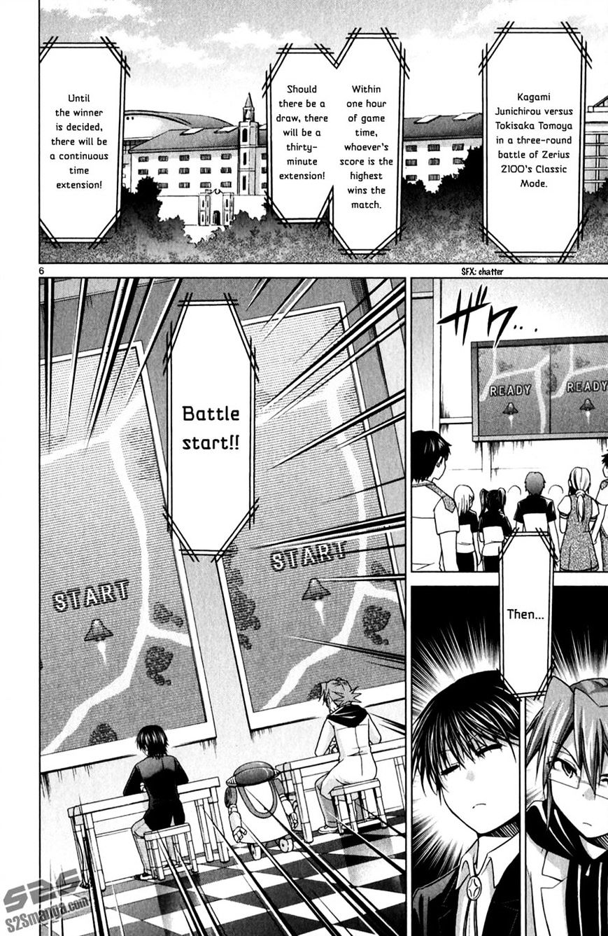 Page 6 of Chapter 128