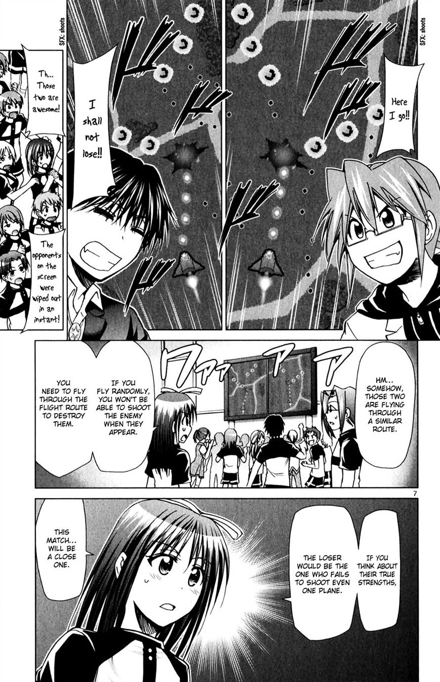 Page 7 of Chapter 128