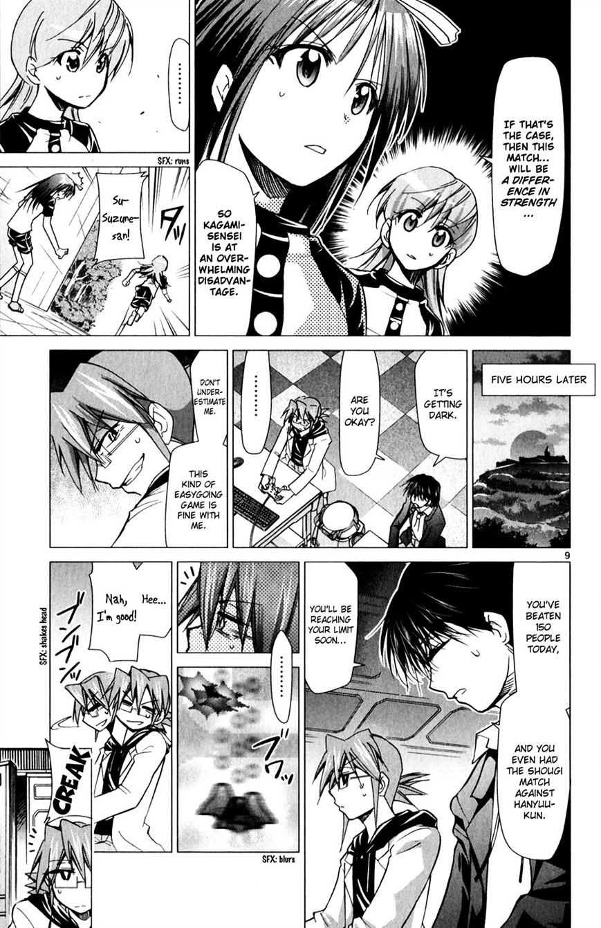 Page 9 of Chapter 128