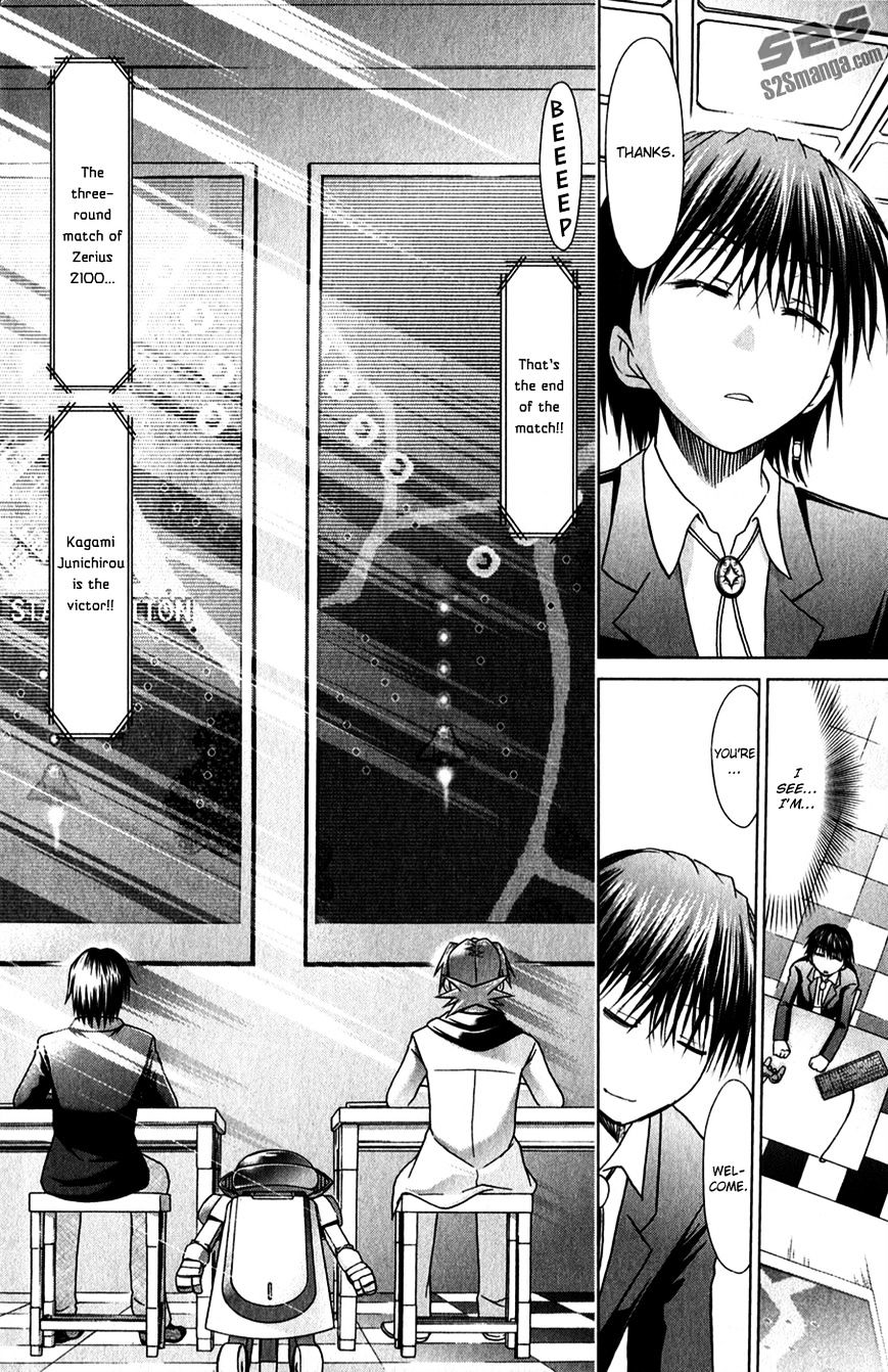 Page 3 of Chapter 129