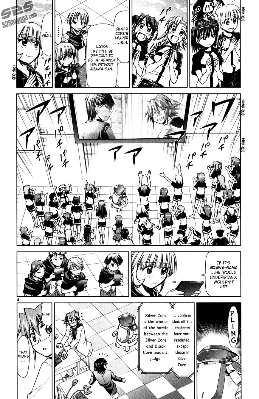 Page 5 of Chapter 129